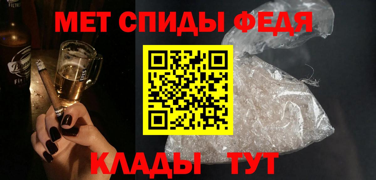 АМФЕТАМИН VHQ  АМФЕТАМИН  Долгопрудный  Вход с VPN 