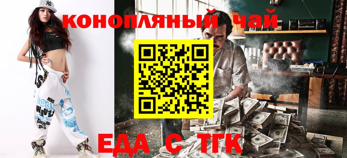 Долгопрудный  Canna-Cookies марихуана  Вход с VPN 