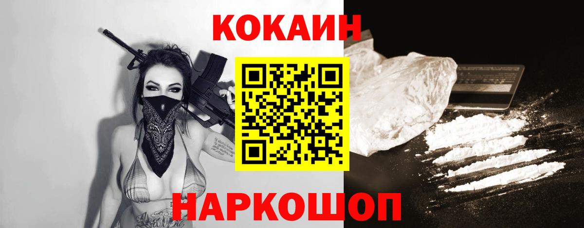 Cocaine Боливия Долгопрудный