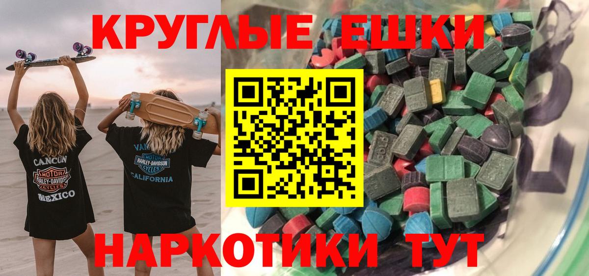 что такое   omg   Экстази 99%  Вход с VPN  Экстази 250 мг  Долгопрудный  Ecstasy 