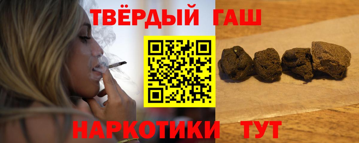 ГАШИШ гарик Долгопрудный