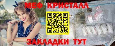 ПСИЛОЦИБИНОВЫЕ ГРИБЫ Новозыбков