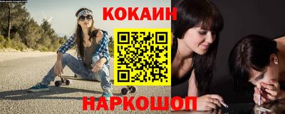 ПСИЛОЦИБИНОВЫЕ ГРИБЫ Новозыбков