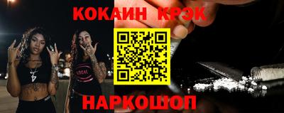 ПСИЛОЦИБИНОВЫЕ ГРИБЫ Новозыбков