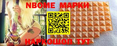 ПСИЛОЦИБИНОВЫЕ ГРИБЫ Новозыбков