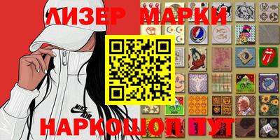 меф Новокубанск