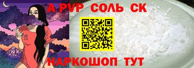 героин Новодвинск
