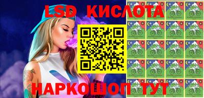 меф Новокубанск