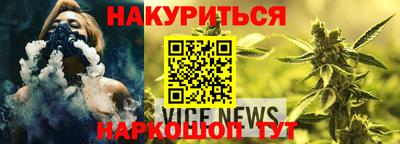 героин Новодвинск