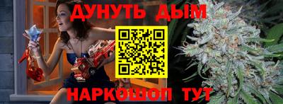 ПСИЛОЦИБИНОВЫЕ ГРИБЫ Новозыбков