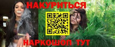 героин Новодвинск