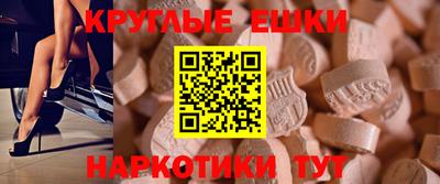 меф Новокубанск
