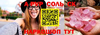 меф Новокубанск