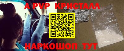 ПСИЛОЦИБИНОВЫЕ ГРИБЫ Новозыбков