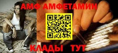 ПСИЛОЦИБИНОВЫЕ ГРИБЫ Новозыбков
