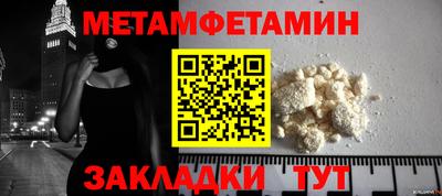 ПСИЛОЦИБИНОВЫЕ ГРИБЫ Новозыбков
