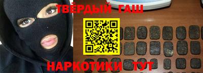 меф Новокубанск