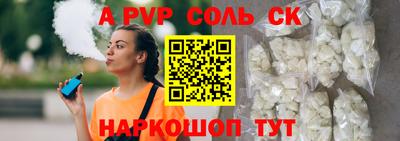 меф Новокубанск