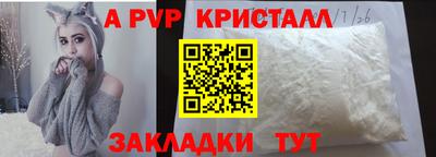 меф Новокубанск