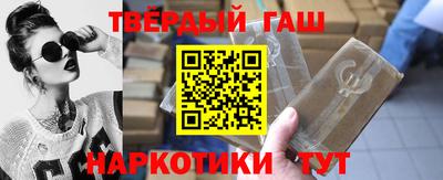 меф Новокубанск