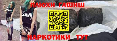 героин Новодвинск