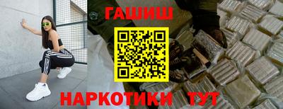 меф Новокубанск