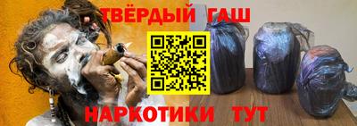 меф Новокубанск