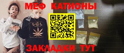 меф Новокубанск