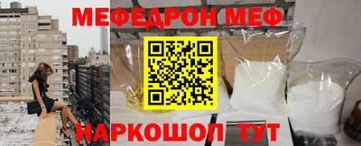 ПСИЛОЦИБИНОВЫЕ ГРИБЫ Новозыбков