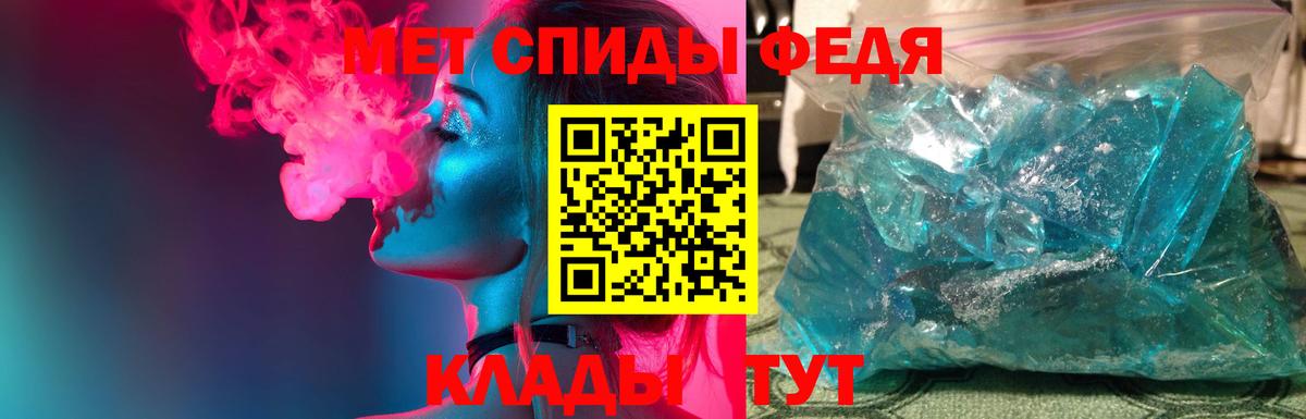 Метамфетамин винт Долгопрудный