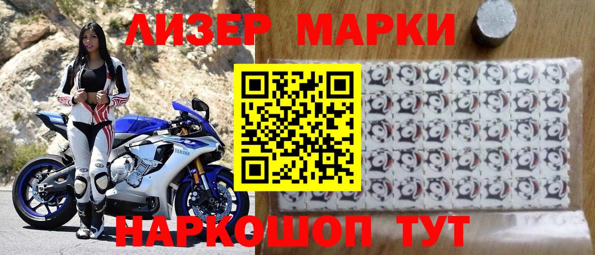 Меф   Гашиш  Кокаин  Марихуана  Гашиш  Долгопрудный  Вход с VPN  ТГК 