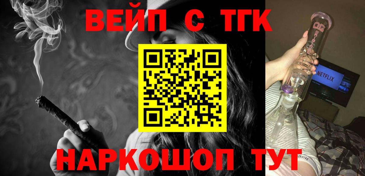 Долгопрудный  omg зеркало  Вход с VPN  ТГК Wax 