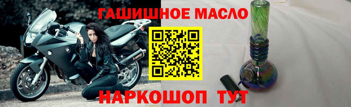 ТГК Wax Долгопрудный